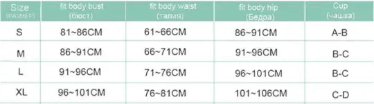 Bikini szett (3 részes készlet)